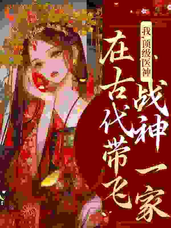 苏长歌是什么