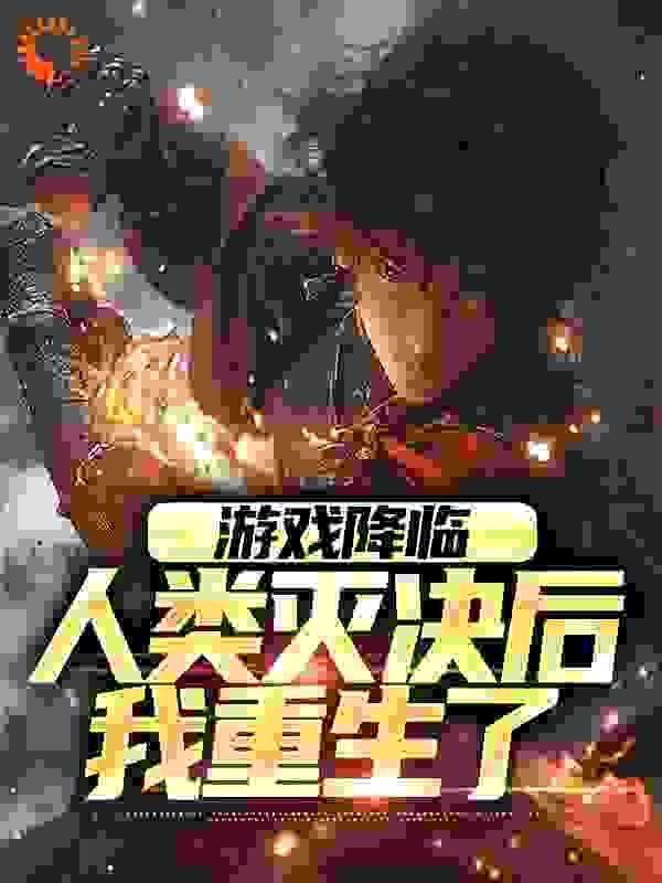 苏尚卿张无忌