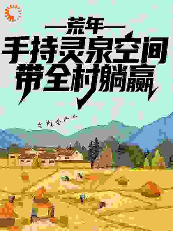 苏长歌的身份
