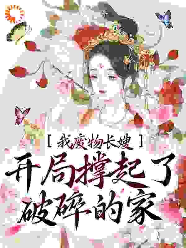 苏长歌