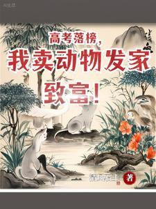 苏版张无忌