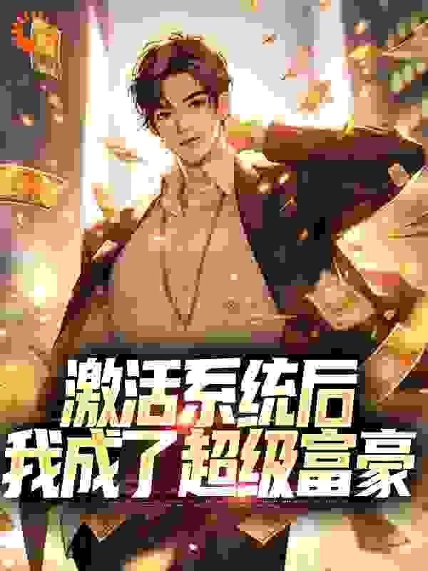 苏版张无忌服装
