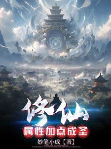 万相之王最新章节更新