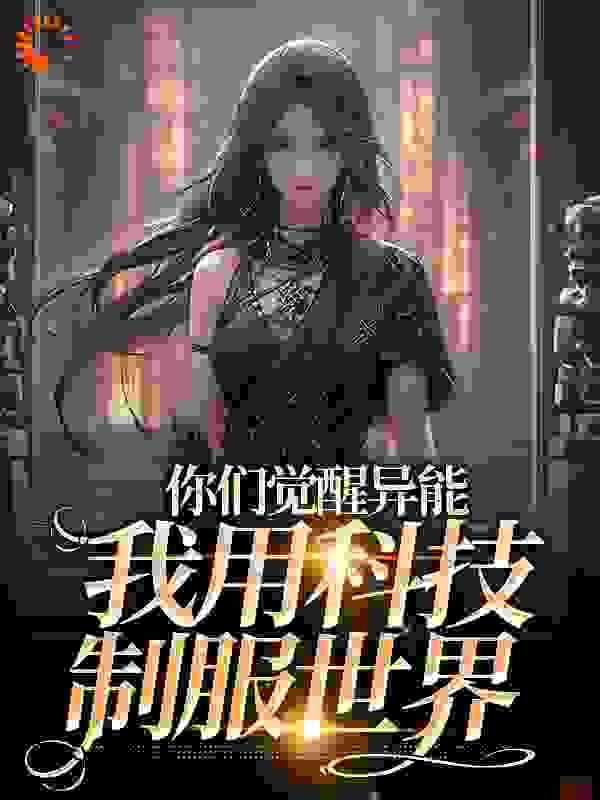 万相之王百度百科