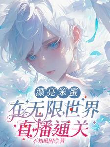 苏樱身份