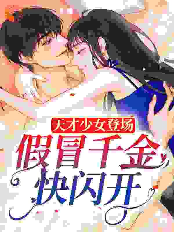 朱雀记猫腻全文免费阅读