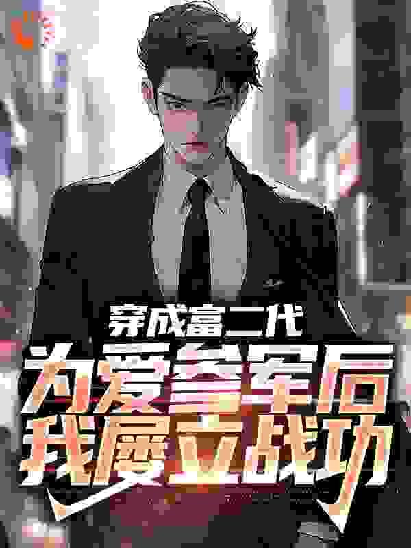 朱雀记TXT