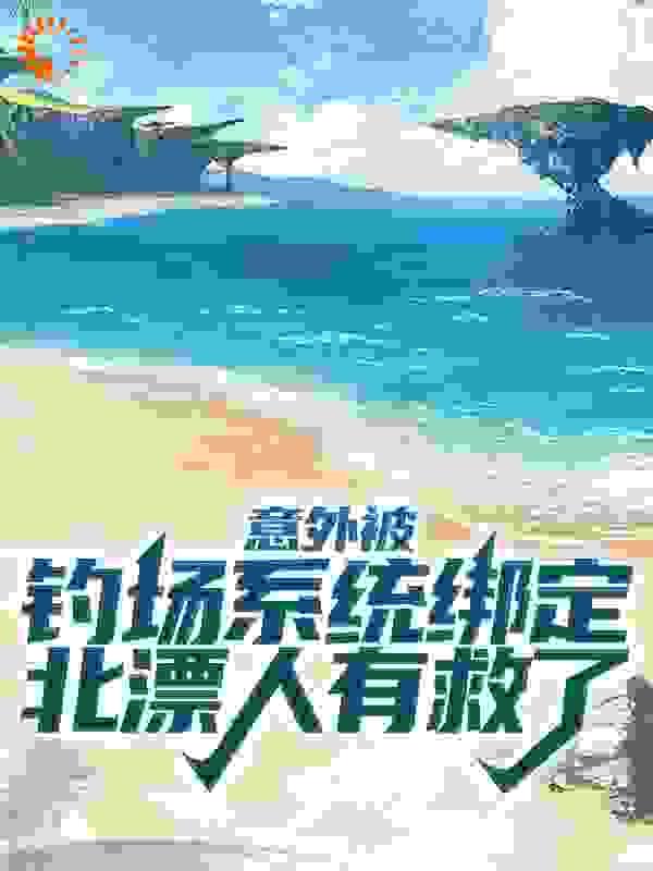 朱雀记txt精校