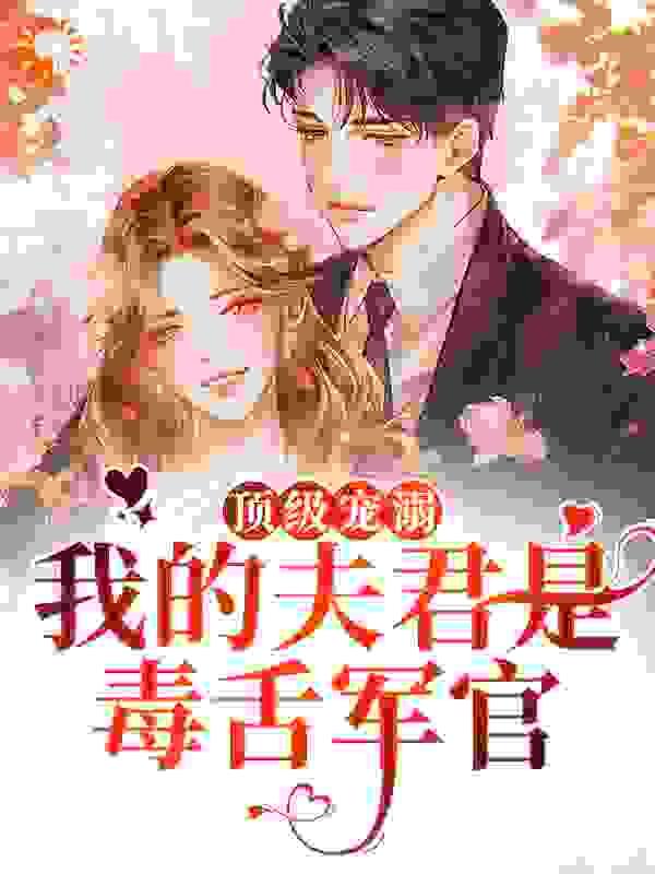朱雀记 猫腻TXT