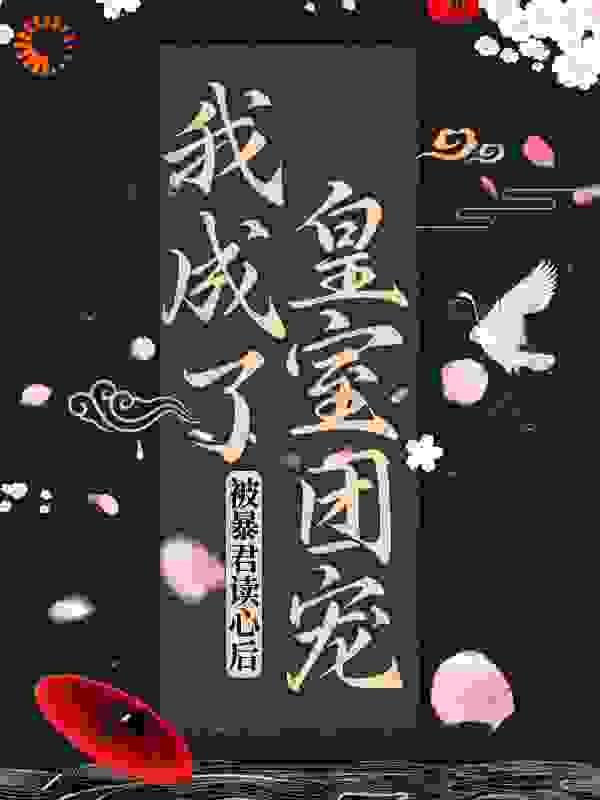 四合院垂钓诸天万物我