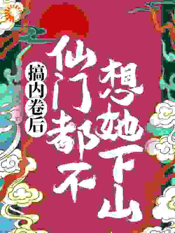 猎命人起点中文网