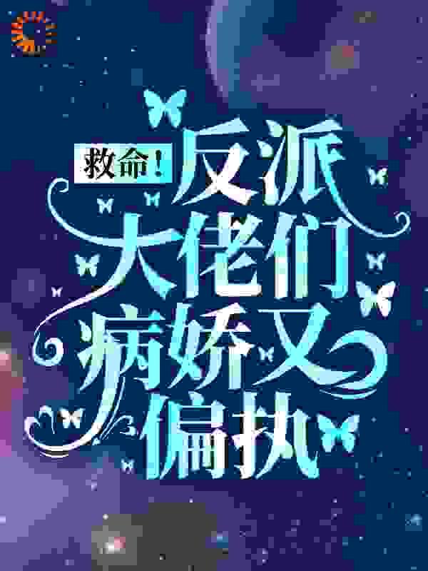 猎命人女主