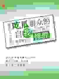 最豪赘婿龙王殿漫画