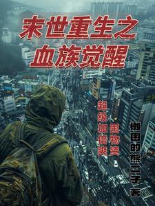 周晟澍个人简介