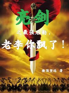 男主周晟的