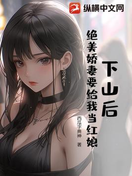 斗罗大陆外传神界传说 动漫