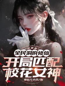 第章执掌神职