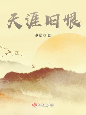 谁与争锋抚琴的人左飞