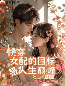 九零后天师女主几个