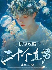 九零后天师人物介绍