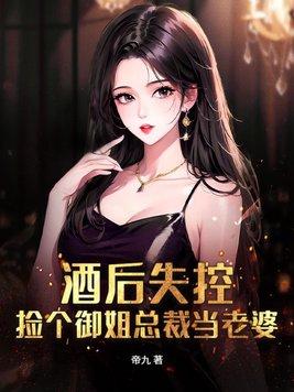 众神世界无弹窗免费阅读
