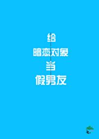雪落花开