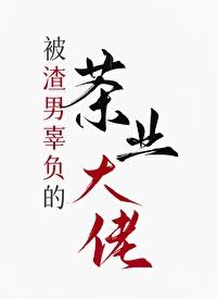 雪落拥花