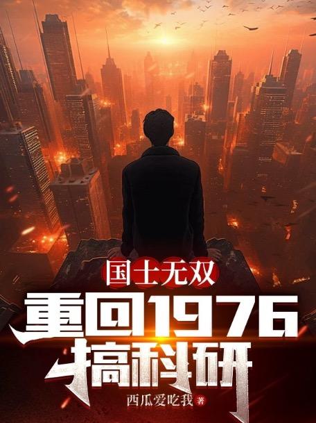 伏天氏TXT
