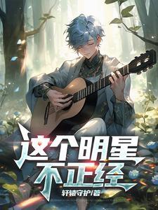 无尽剑装笔趣阁