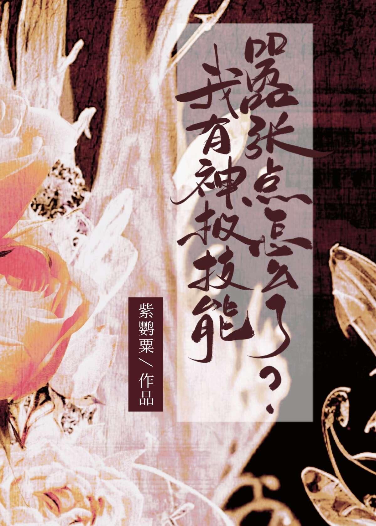 大佬狠宠娇软美人[年代
