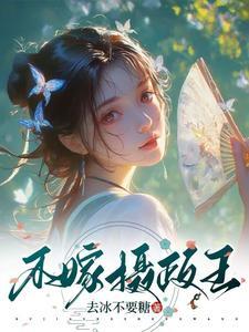 绝世武神在线观看免费完整版短剧