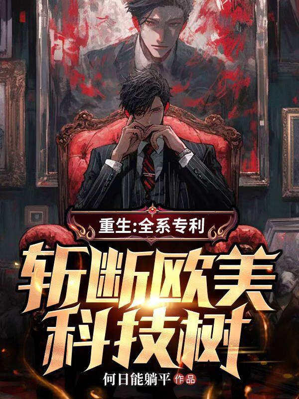绝世武神漫画