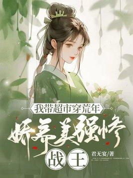 绝世武神境界划分