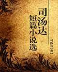 末世之后我成了美味漫画免费