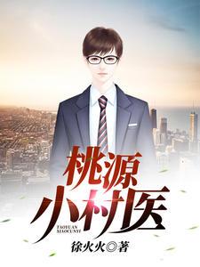 老祖宗她是真的狂TXT笔趣阁