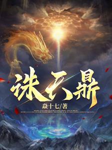 安乔依溥逸寒