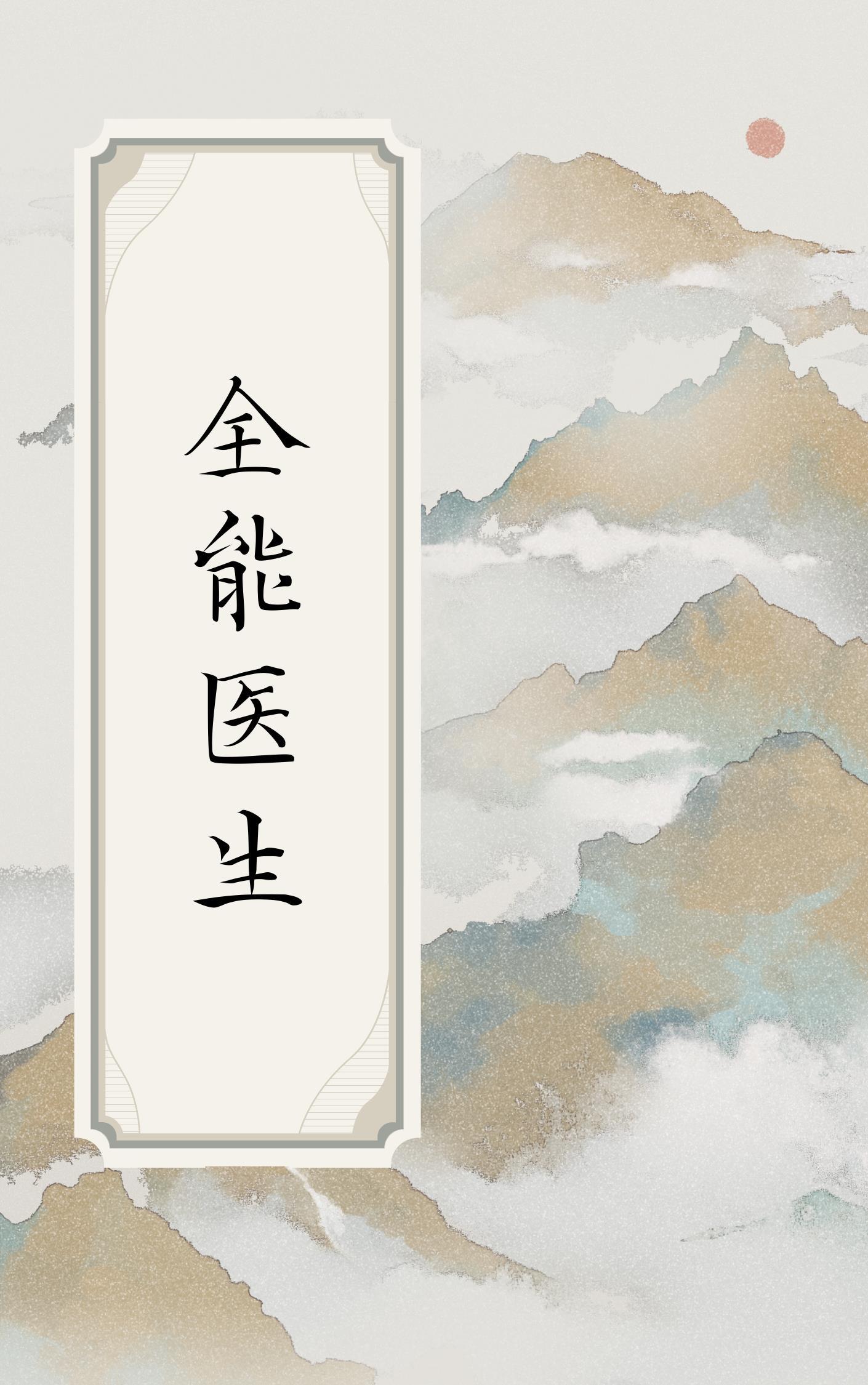 谢长风陆宛清免费