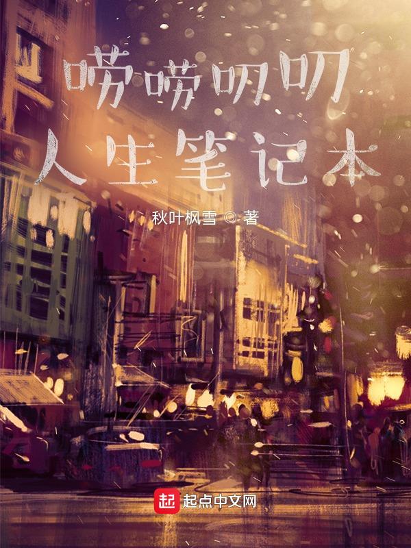 顾清欢叫什么名字