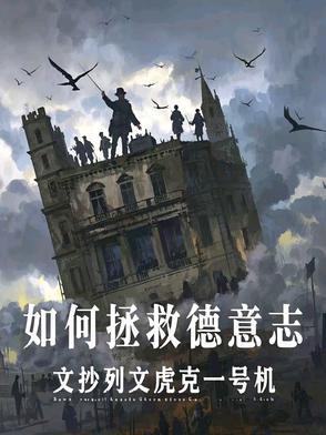小可怜受揣了大佬的崽by不染风霜寒免费阅读
