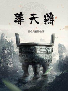 小可怜是大佬