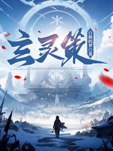 有两章番外