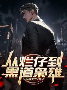 云豹对战棕熊