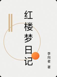 云豹救我们脱熊掌