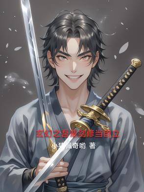 罗源和叶浙安