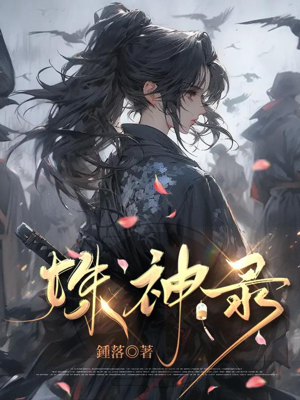 亿斤粮震惊李世民TXT