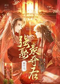 亿斤粮震惊李世民笔趣阁