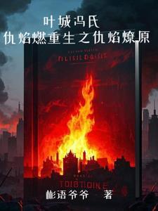 铁血残明之南洋崛起 最新章节 无弹窗 笔趣阁
