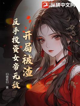 世间安得双全法不负如来不负卿