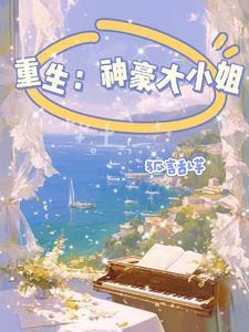 世间安得双全法仓央嘉措原文