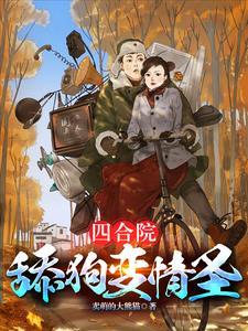 世间安得双全法不负如来不负卿原文